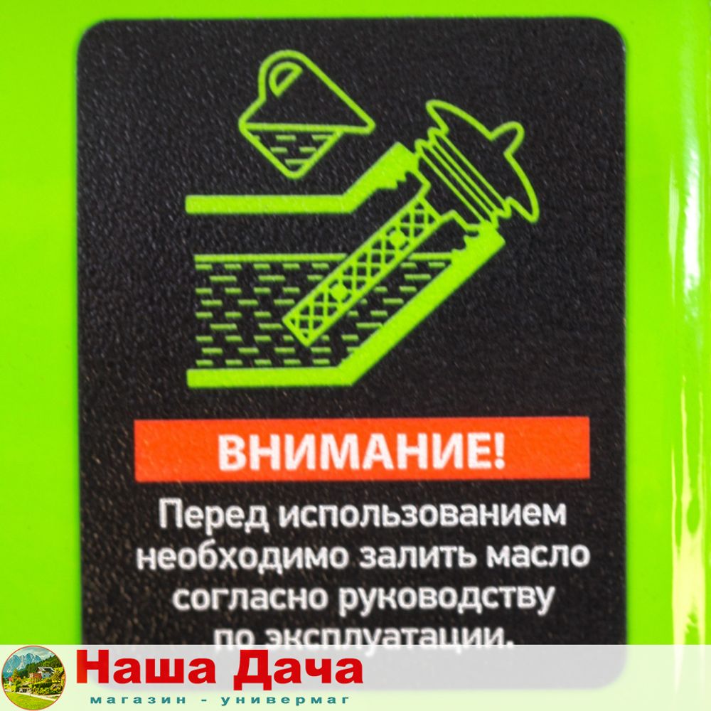 Генератор бензиновый БС-1200, 1 кВт, 230 В, 4-х такт., 5,5 л, ручной стартер// Сибртех