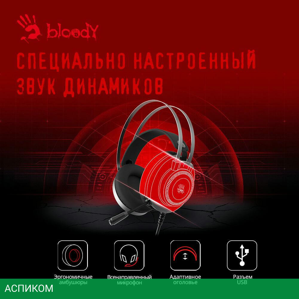 Наушники A4Tech Bloody J200S серый