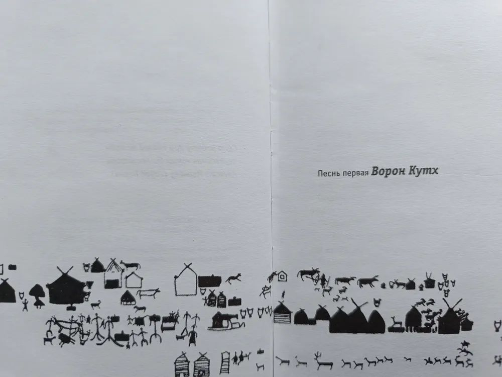 Белая книга