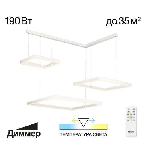 Подвесная светодиодная люстра Citilux Дуэт CL719K310