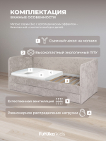Диван - кровать Lilo 160х80 см ткань Nebby
