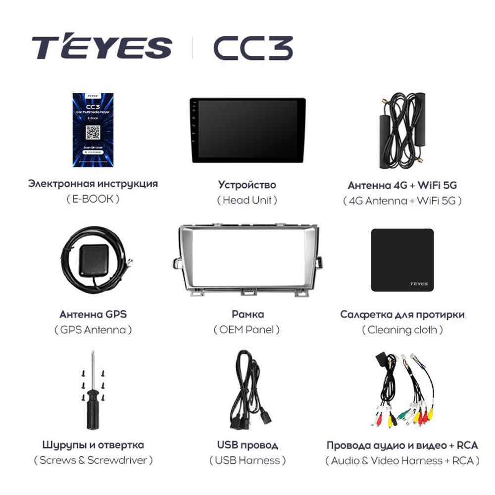 Teyes CC3 9" для Toyota Prius 30 2009-2015