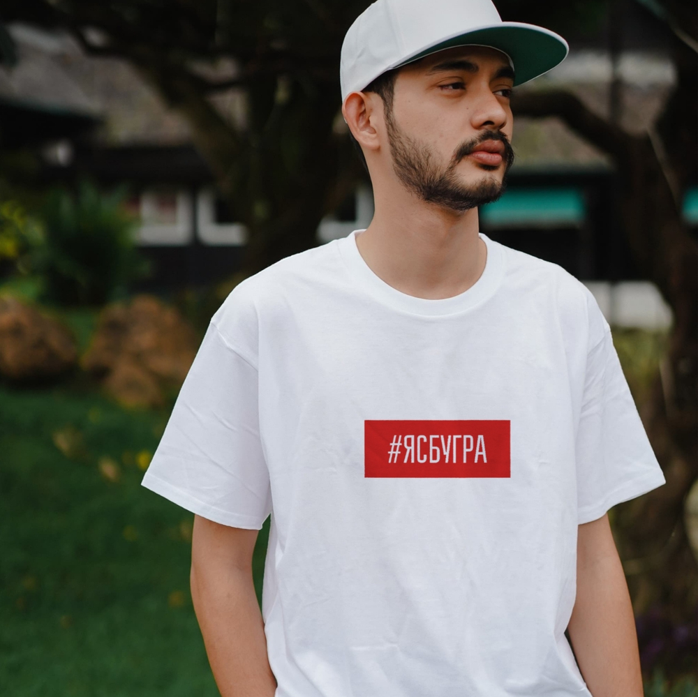 Футболка с надписью Я с бугра