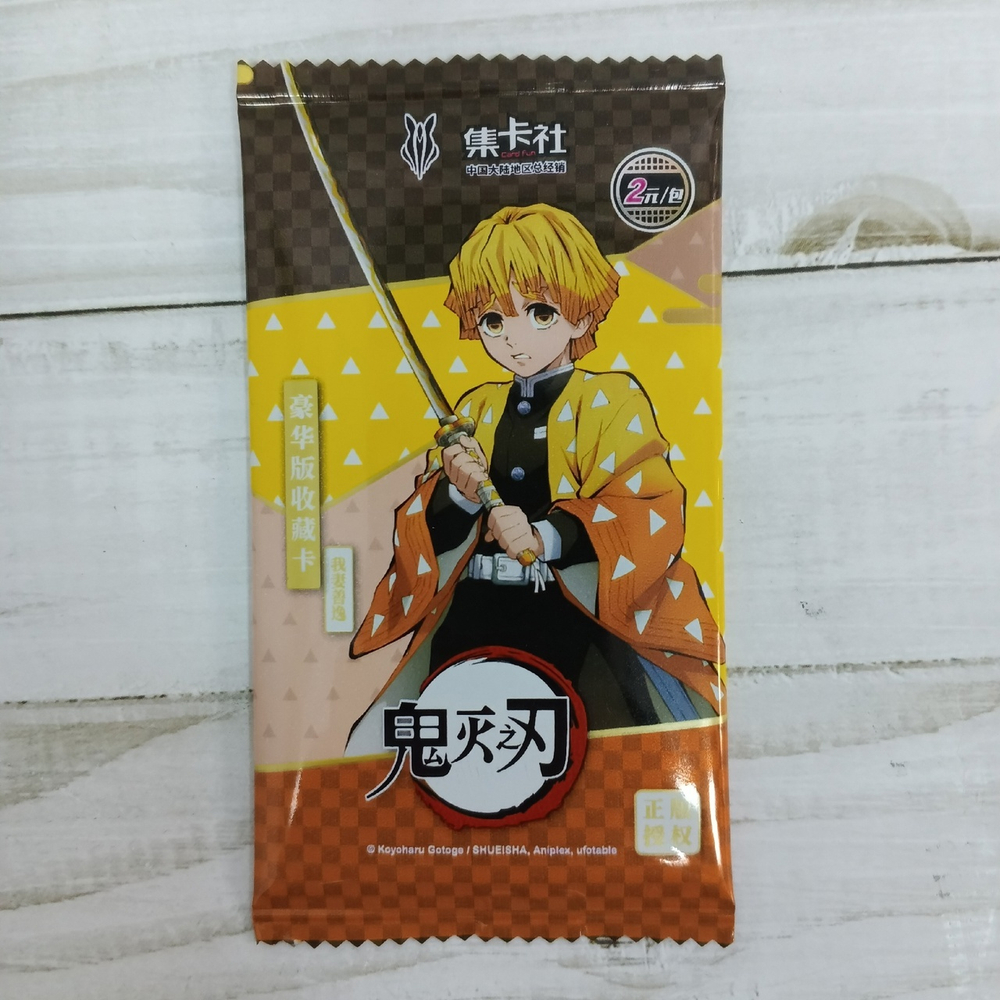 Коллекционные карточки "Клинок, рассекающий демонов / Kimetsu no Yaiba - Зеницу"