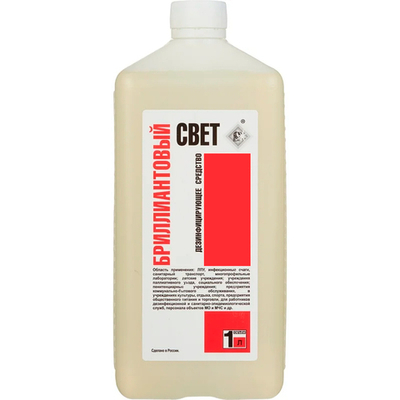 Бриллиантовый свет дезинфицирующее средство 1 л