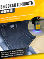 Коврики EVA для Mitsubishi Lancer 9 поколение, CS (02.2003 - 09.2009) - Комплект в салон - 3D С бортиками - Черный - Черный кант