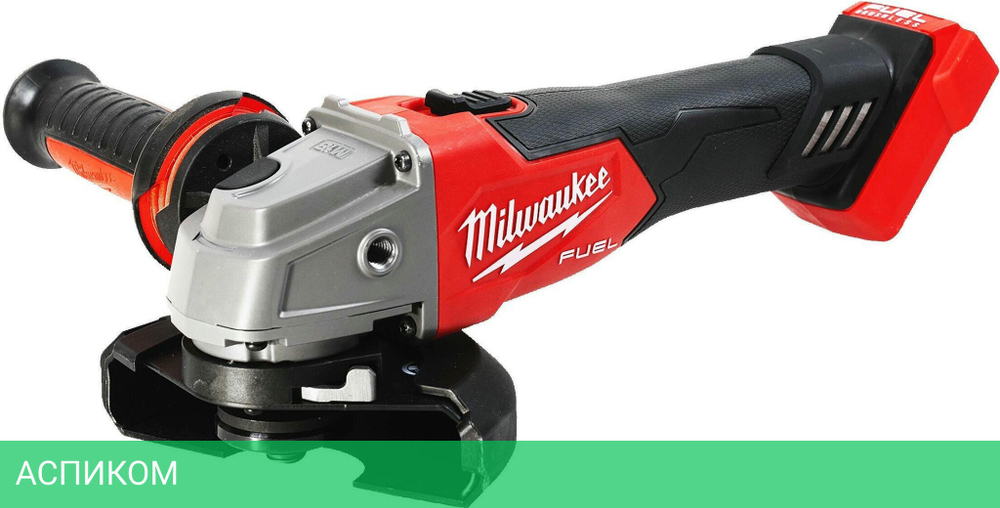 Угловая шлифмашина Milwaukee M18 FSAG125X-0X FUEL (4933478428)