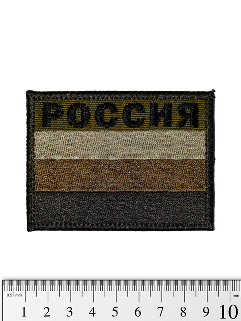 Шеврон Флаг России с надписью вышивка 6х8 см. Олива