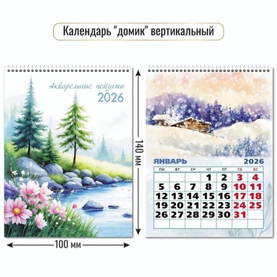 Календарь-домик вертикальный 2026 природа (Квадра)