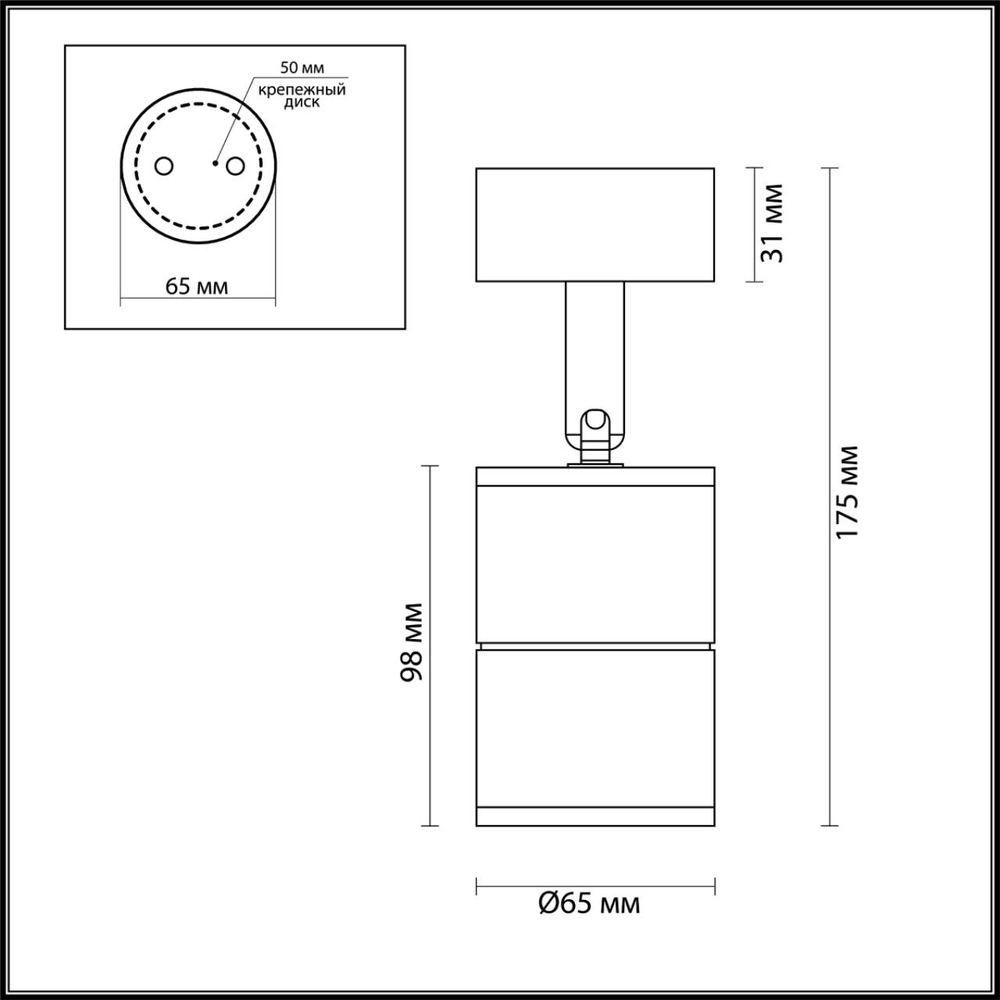 4207/1C ODL Светильник GU10 LED 10Вт 220В IP54 HIGHTECH