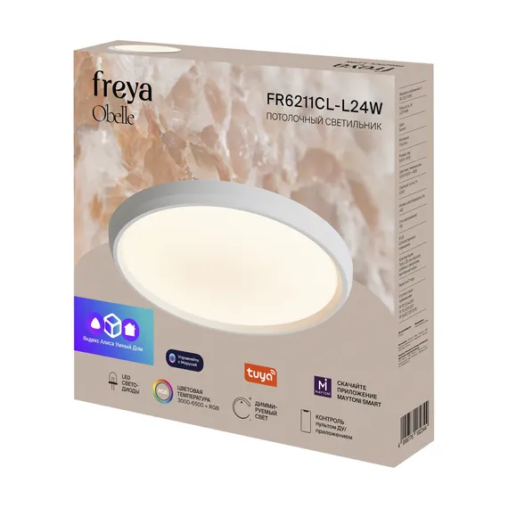 умный Потолочный светильник FR6211CL-L24W Обель / Obelle 24 Вт LED Freya fr6211cl-l24w