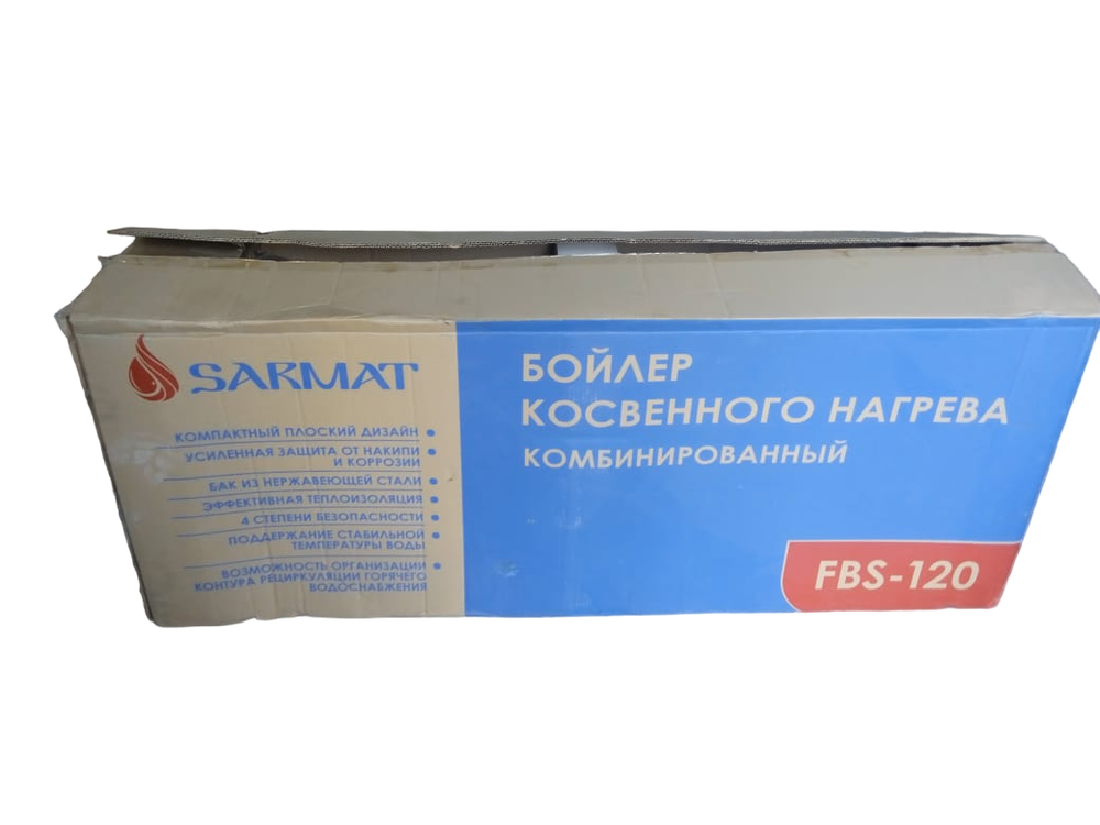 Бойлер косвенного нагрева комбинированный настенный Сармат FBS-120 (CN)
