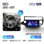 Teyes CC2 Plus 9"для KIA Rio 2015-2017