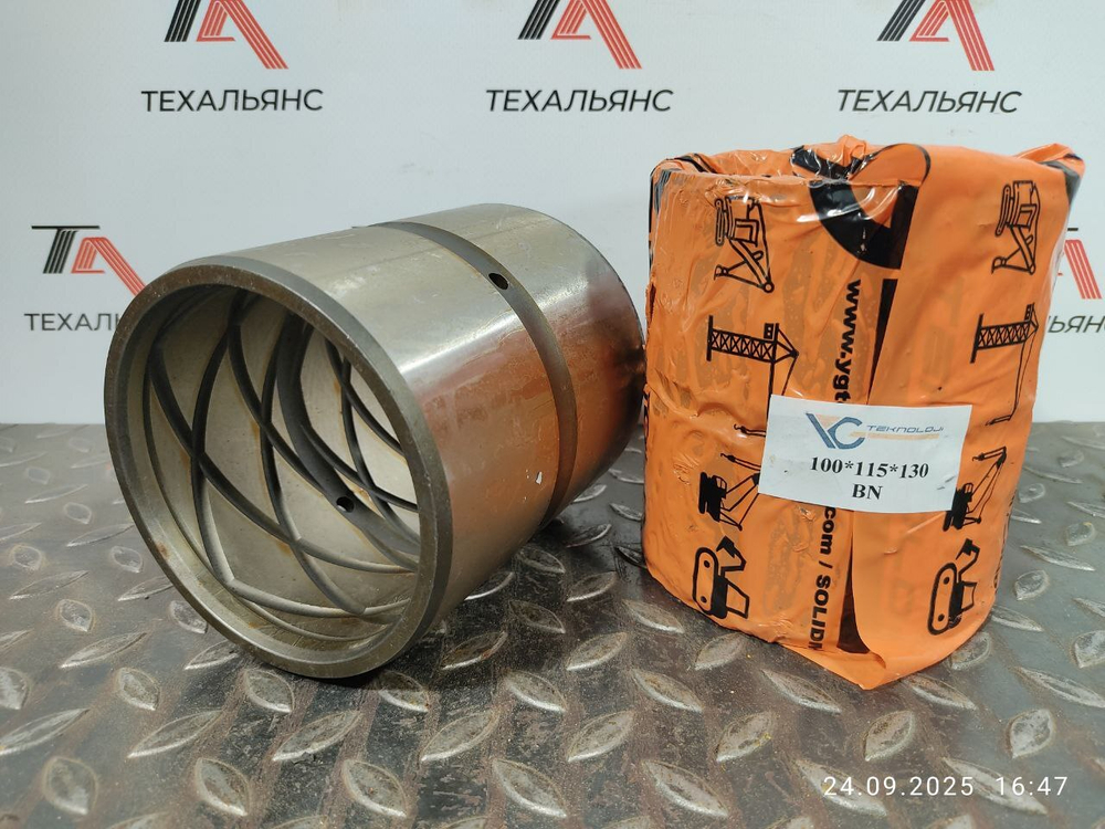 Втулка 100х115х130