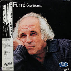 Leo Ferre / The Best Of Leo Ferre - Avec Le Temps (LP)