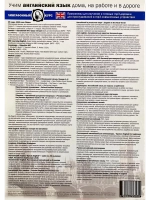 Учим английский язык дома, на работе и в дороге PC DVD.