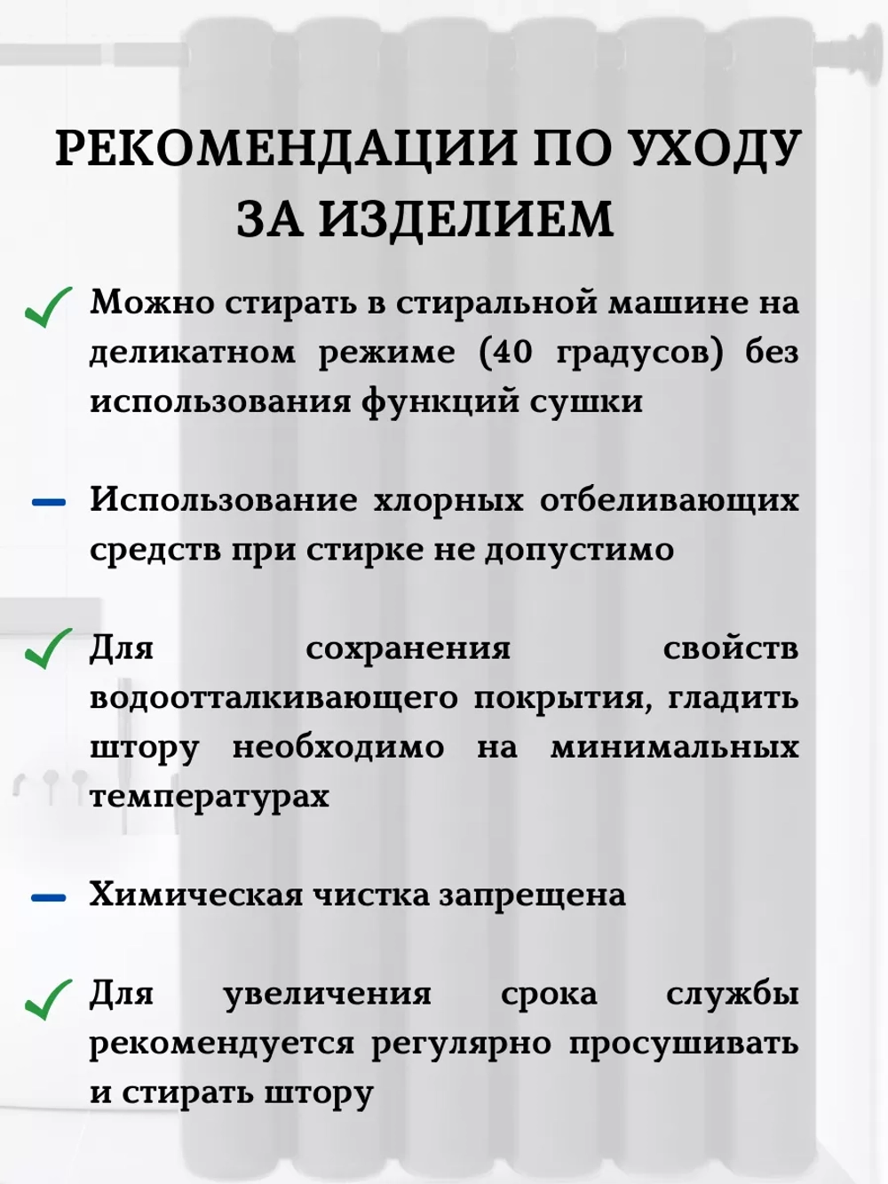 Штора для ванной тканевая черная на люверсах