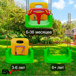 Уличные качели Sv Sport УК255В1 (1.8м/3в1/Подвесы на втулке 1к)