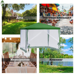 Шатер мос сет, зел, 2.9х2.9х2.5 м, с толщиной трубы 0.6 мм, Green Days