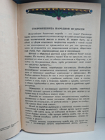 Пословицы русского народа (комплект из 2 книг)