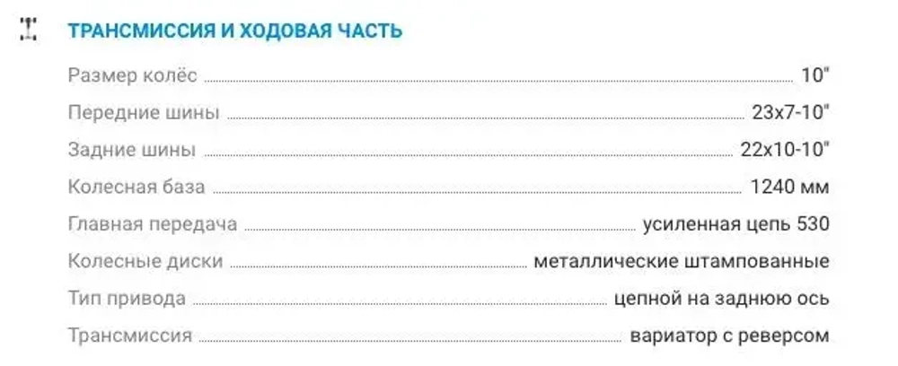 Квадроцикл Avantis HUNTER 200 (БАЛАНС. ВАЛ)