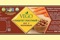 Паштет постный &quot;Нут с морковью&quot;, VEGO, 300 г