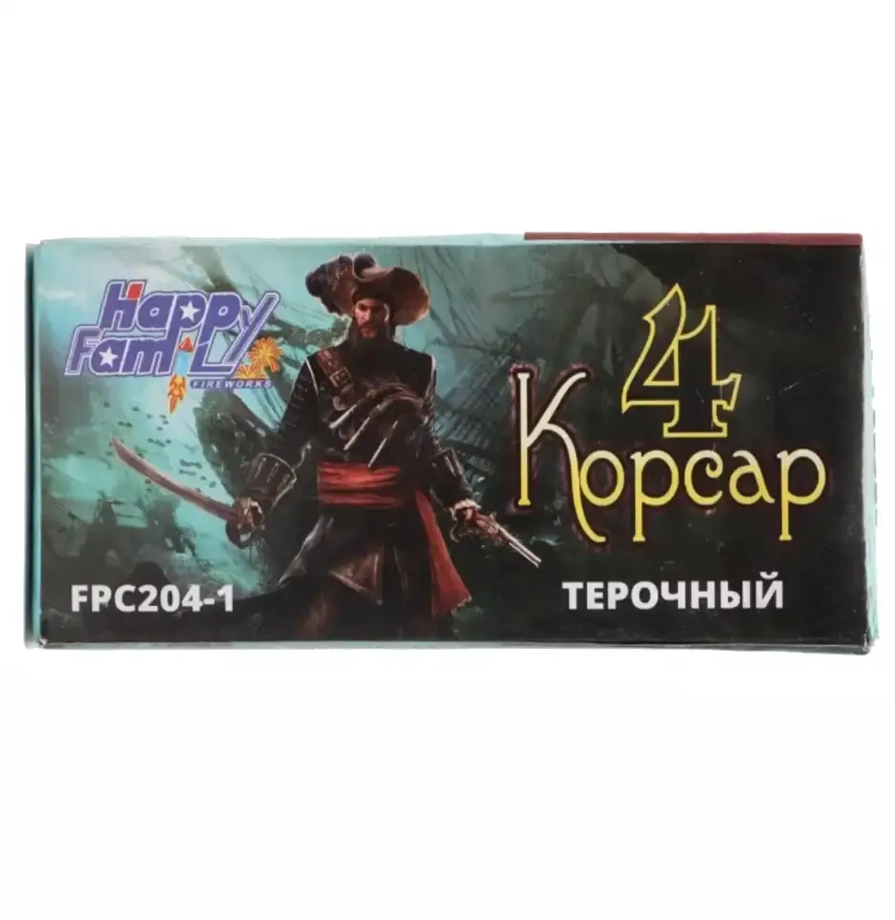 FPC204-1 Корсар 4: Мощные терочные петарды Корсар 4 «черная смерть» от Фаворит Пиро Групп — купить по низкой цене с видео.