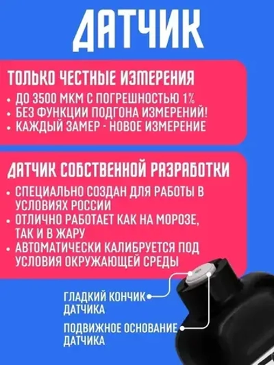 Толщиномер автомобильный CARSYS DPM 816 PRO, автоматическая калибровка, по всем видам металлов