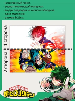 Пенал Косметичка