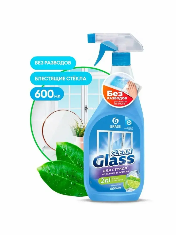 Clean Glass Средство д/пластик. и зеркал