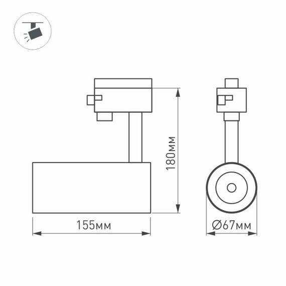 Трековый светодиодный светильник Arlight LGD-Zeus-Truecolor-4TR-R67-10W Warm3000 CRI98 031419