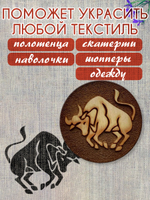 Деревянный штамп 214