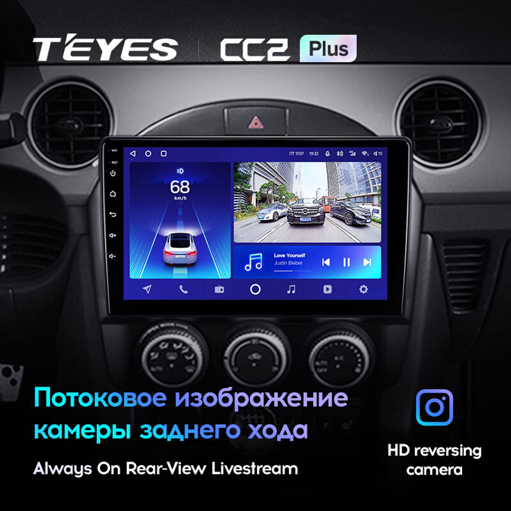 Teyes CC2 Plus 9" для Mazda MX-5 III 3 NC 2008-2015