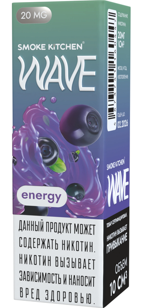 Купить Жидкость Wave Salt 10 мл - Energy (20 мг)