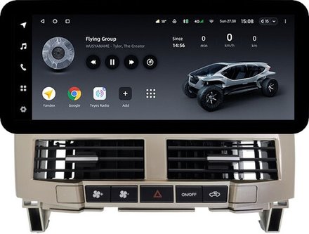 Магнитола для Lexus RX 2003-2009, Toyota Harrier XU30 2003-2013 (ШГУ цветной, рамка серо-бежевая) - Teyes LUX ONE ROUND монитор 12.3" 2K QLED на Android 10, ТОП процессор, CarPlay, 4G SIM-слот