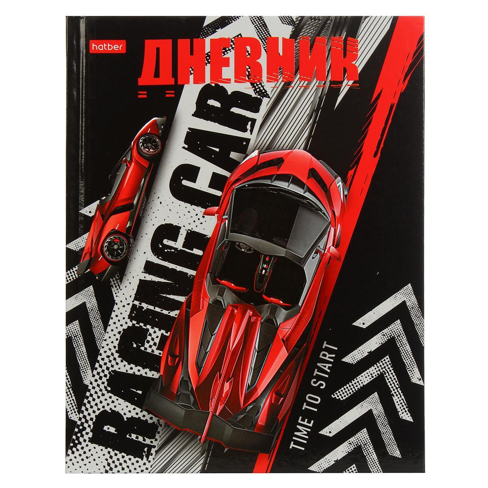 Дневник школьный (1-11) А5 40л. "Время старта" глянц.лам. 40ДТ5В_28828 (Хатбер)