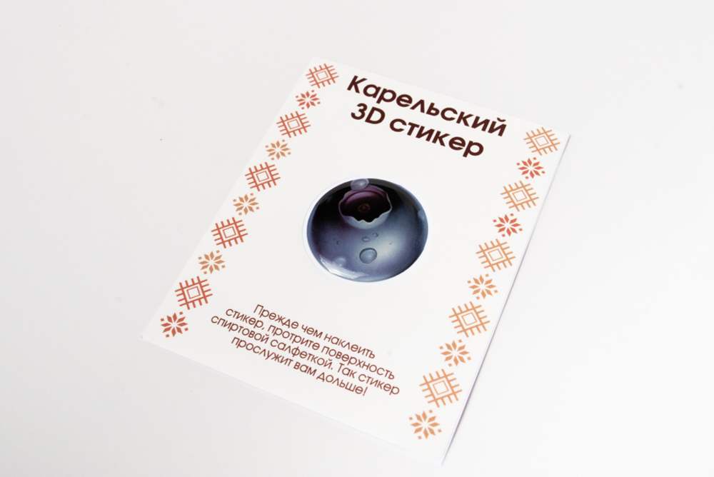 Карельский 3D‑стикер в ассортименте
