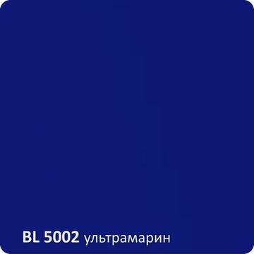 Плита BILDEX PE 3x1500х4000мм синий ультрамарин панель BL 5002
