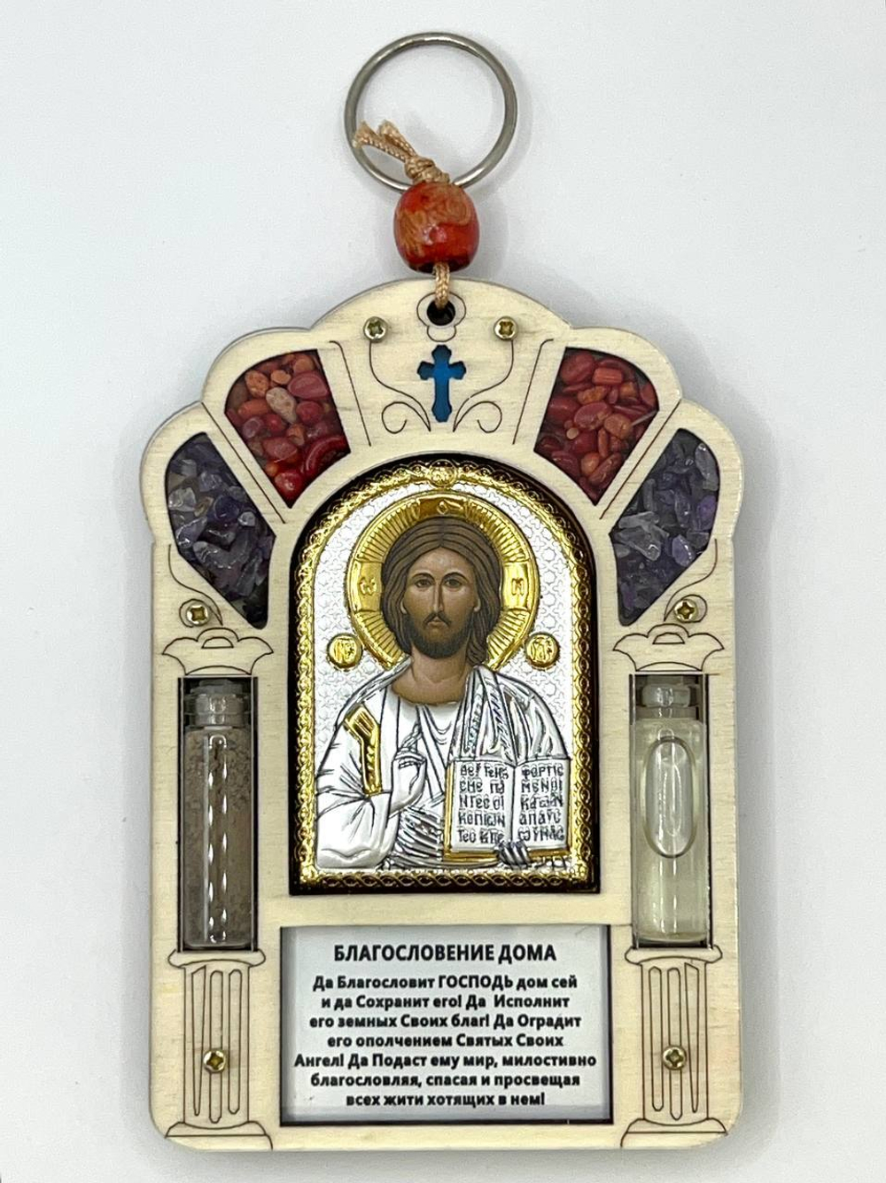 Благословение дома Спаситель, икона 120x82