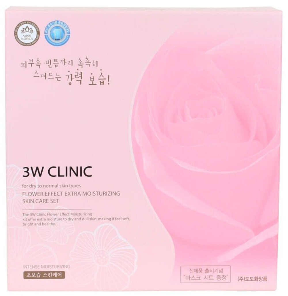 3W Clinic Flower effect extra moisturizing