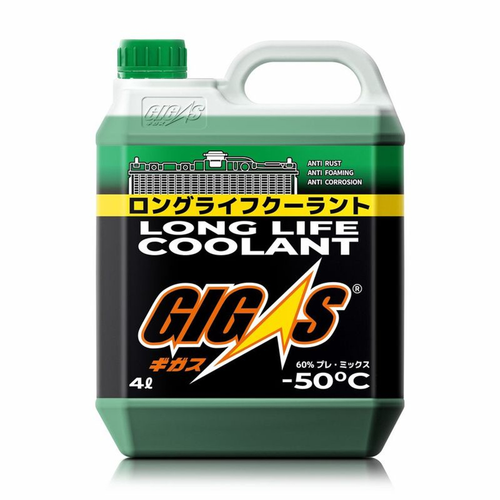 Антифриз GIGAS LONG LIFE COOLANT -50 GREEN, зеленый, 4л LLC50G004