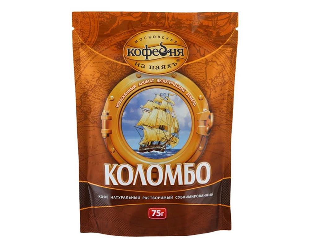 купить Кофе растворимый Московская Кофейня на Паяхъ Коломбо, 75 г пакет