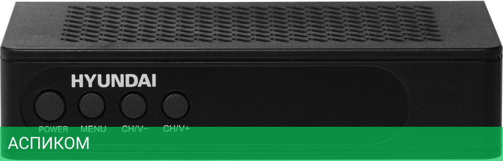 Ресивер DVB-T2 Hyundai H-DVB240 черный
