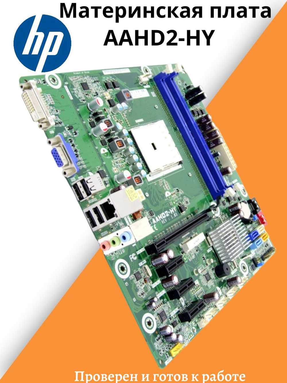 Материнская плата HP AAHD2-HY