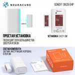 Zigbee Датчик открытия двери/окна Sonoff SNZB-04P