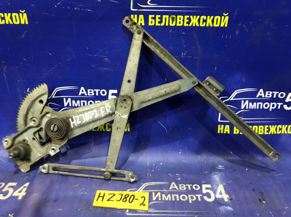 Стеклоподъемник передний правый TOYOTA LAND CRUISER 1990