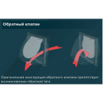 Выход вентиляционный пластик, d100х150х150 мм, с обратным клапаном, сл кость, Эра, 1515К10ФВ Ivory