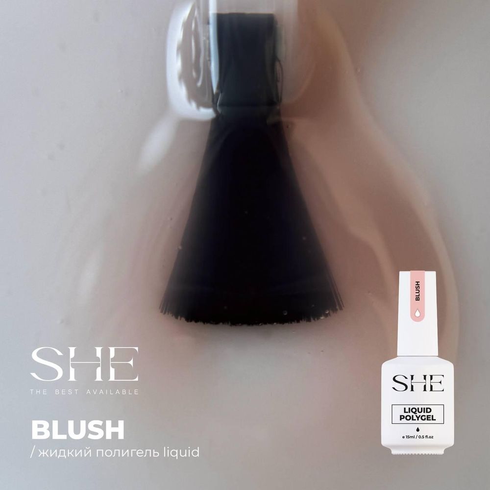 She Liquid Polygel Blush - Жидкий полигель, 15мл
