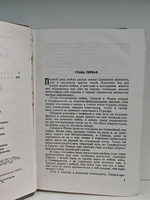 Живые и мёртвые