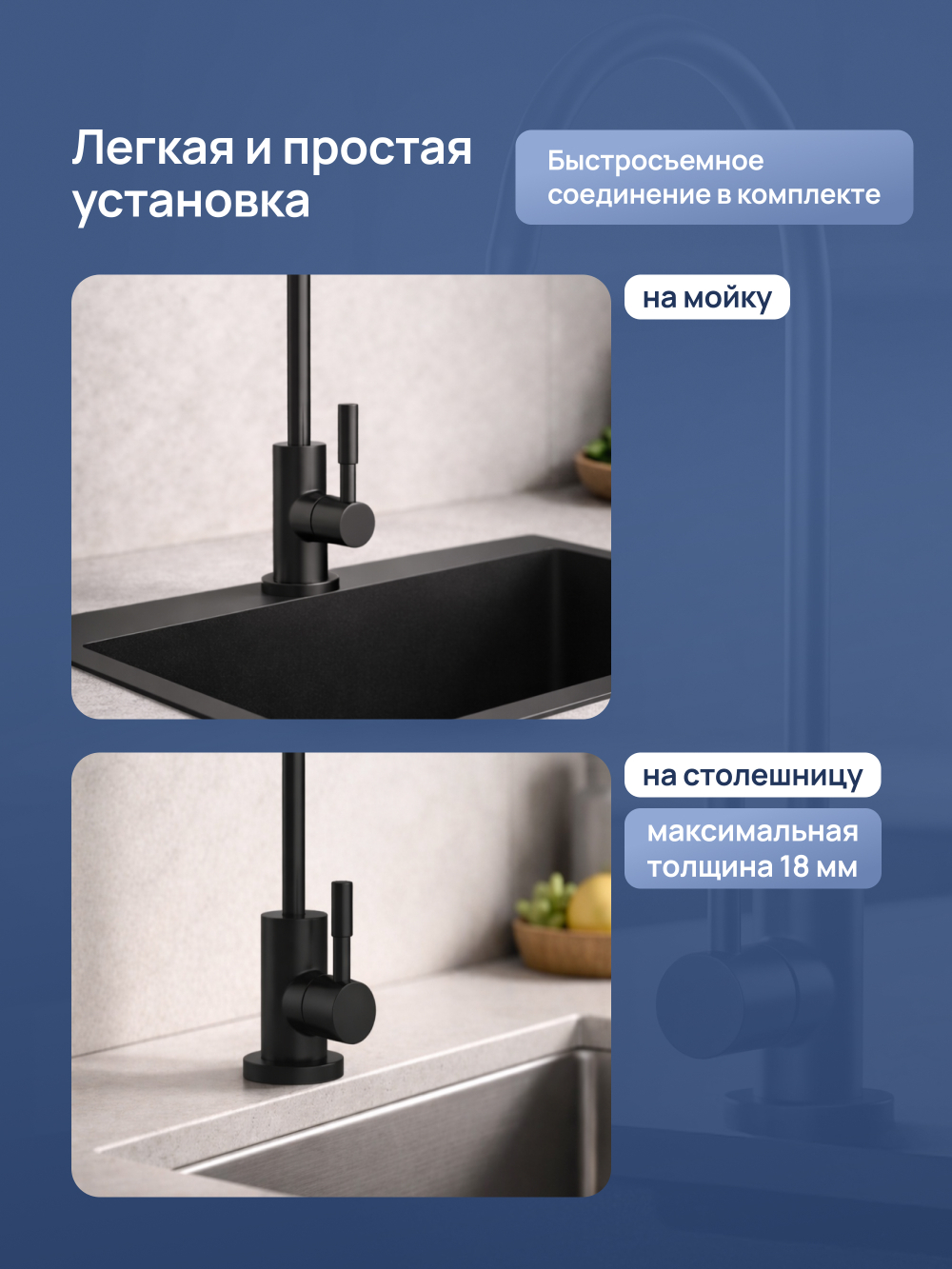 Кран STWORKI Эстерсунд S31090BK матовый черный